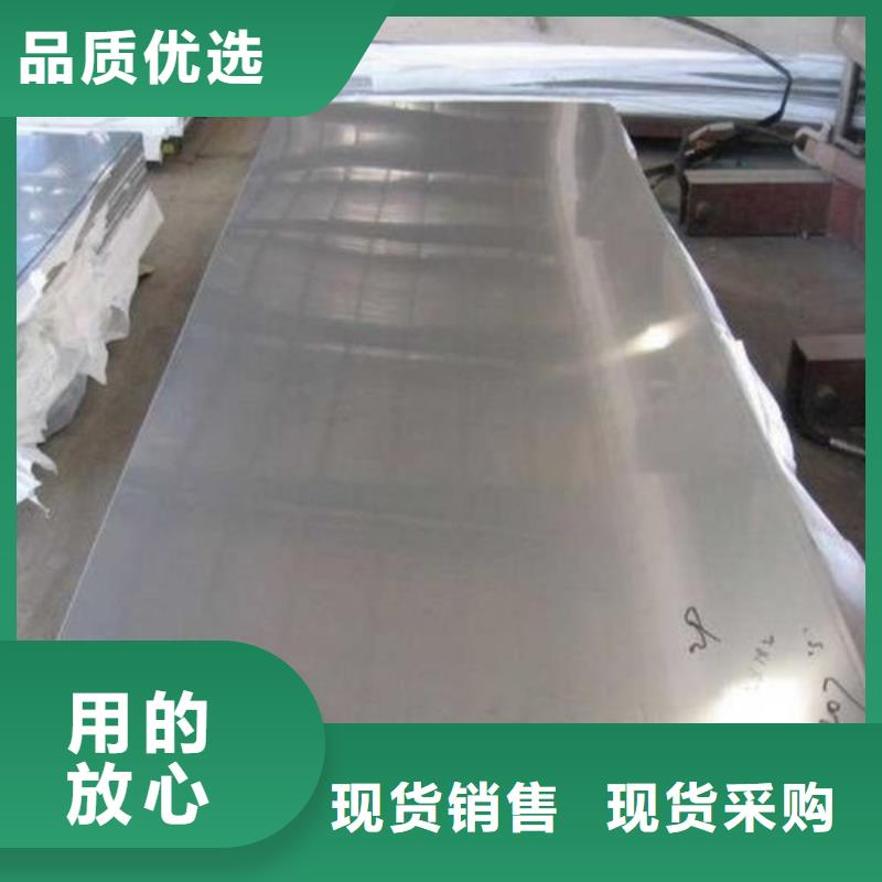 05Cr17Ni4Cu4Nb對(duì)應(yīng)國(guó)內(nèi)牌號(hào)、05Cr17Ni4Cu4Nb對(duì)應(yīng)國(guó)內(nèi)牌號(hào)廠家直銷