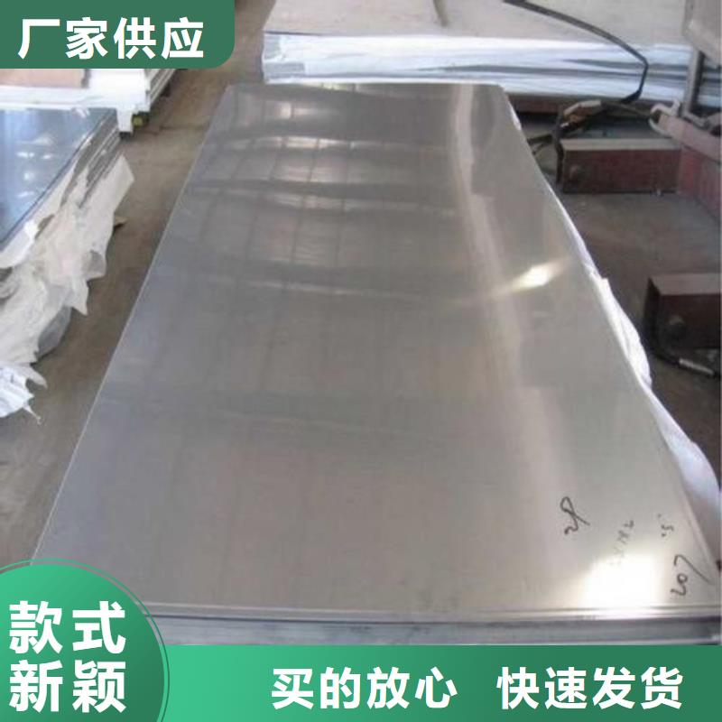 SUS440A源头生料厂家加工