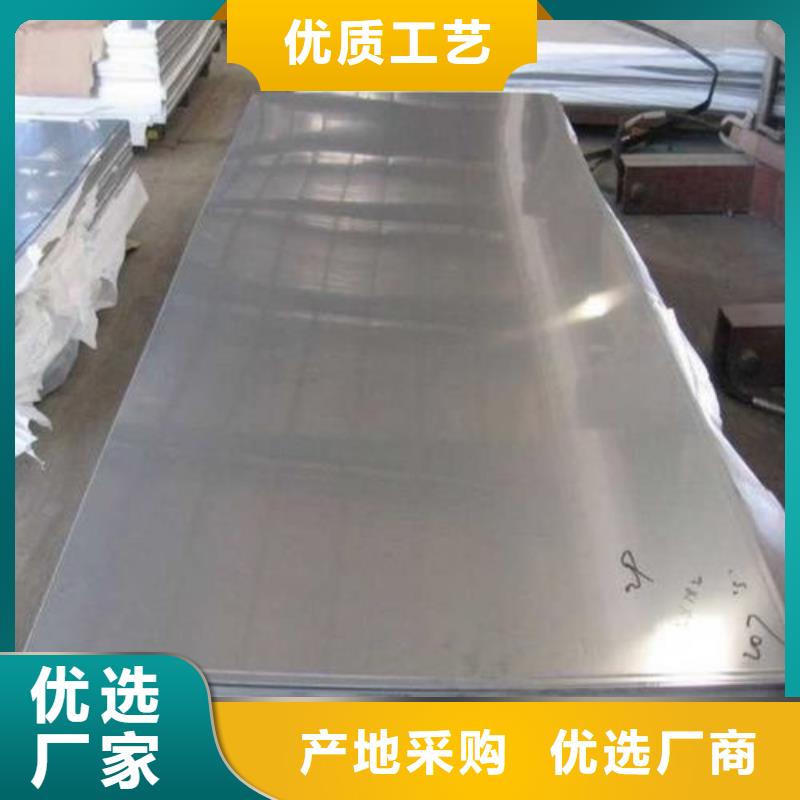 05Cr17Ni4Cu4Nb大型工廠供應(yīng)廠家當天發(fā)貨