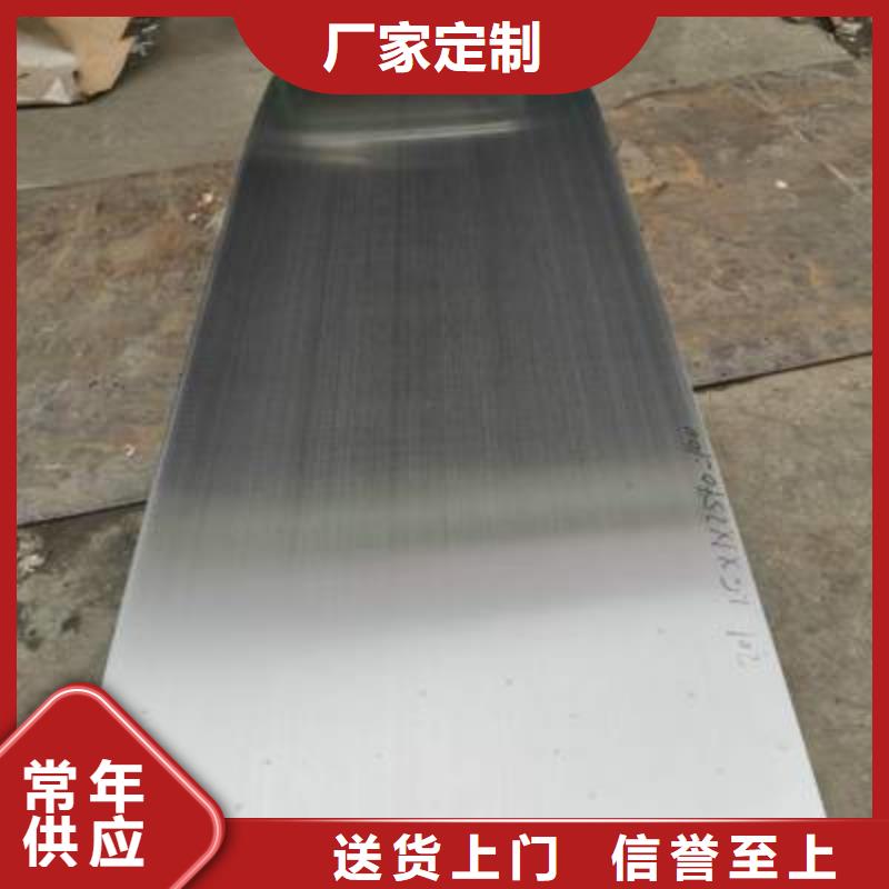 9CR18不銹鋼-9CR18不銹鋼大型廠家