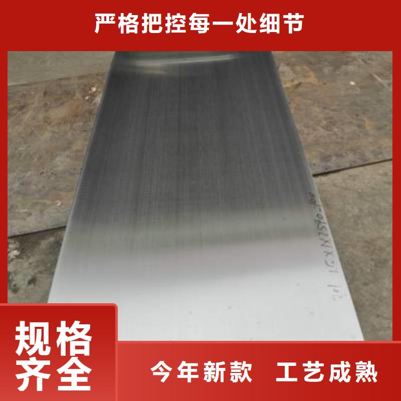 SUS630不銹鋼正規(guī)生產(chǎn)廠家