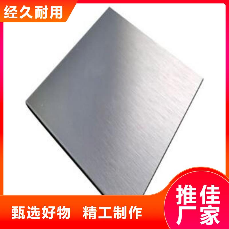 東莞05Cr17Ni4Cu4Nb鋼材常規(guī)貨源充足