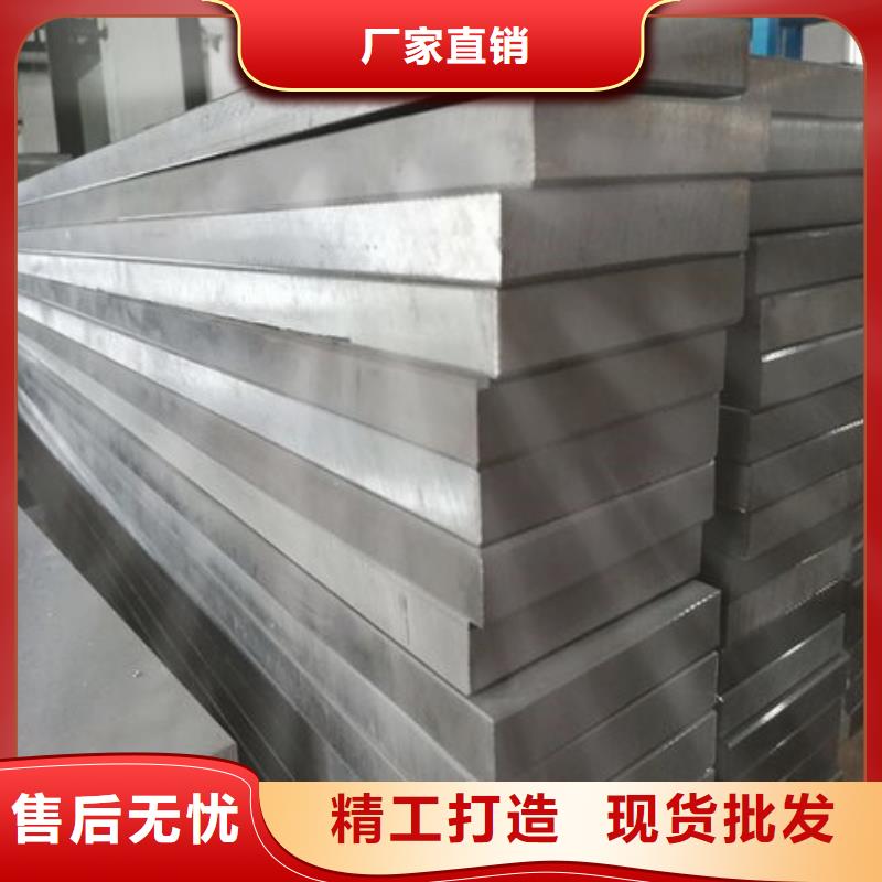 05Cr17Ni4Cu4Nb厂家直销哪家好