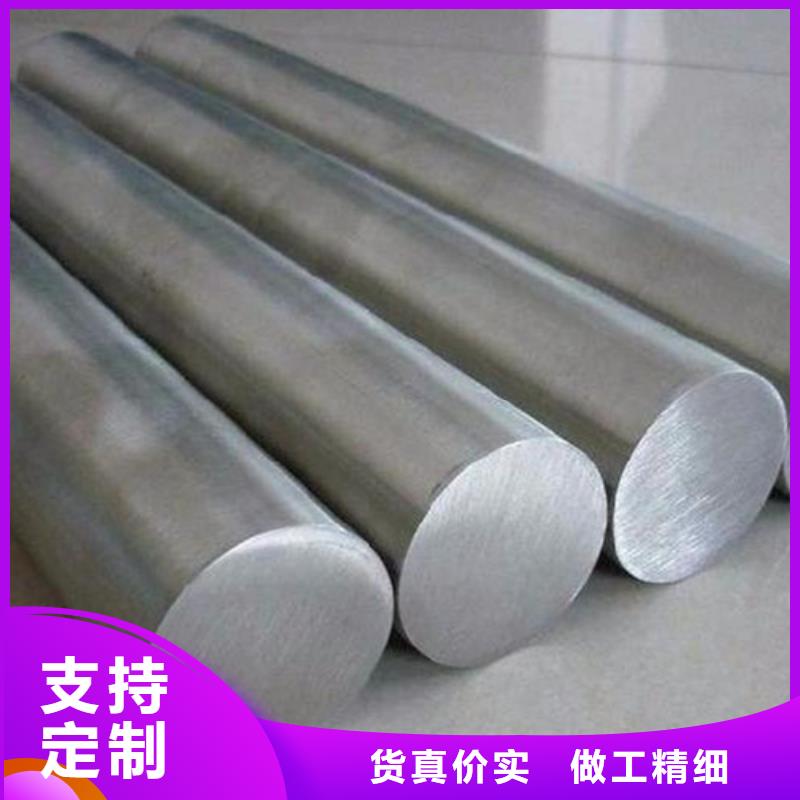 9CR18不銹鋼銷售廠家