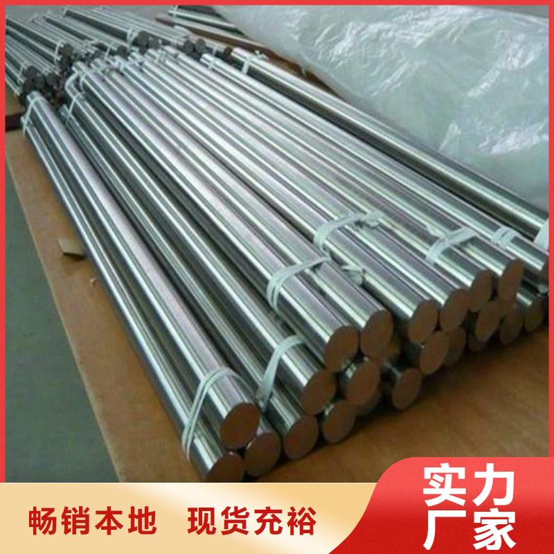 口碑好440C工具鋼廠家