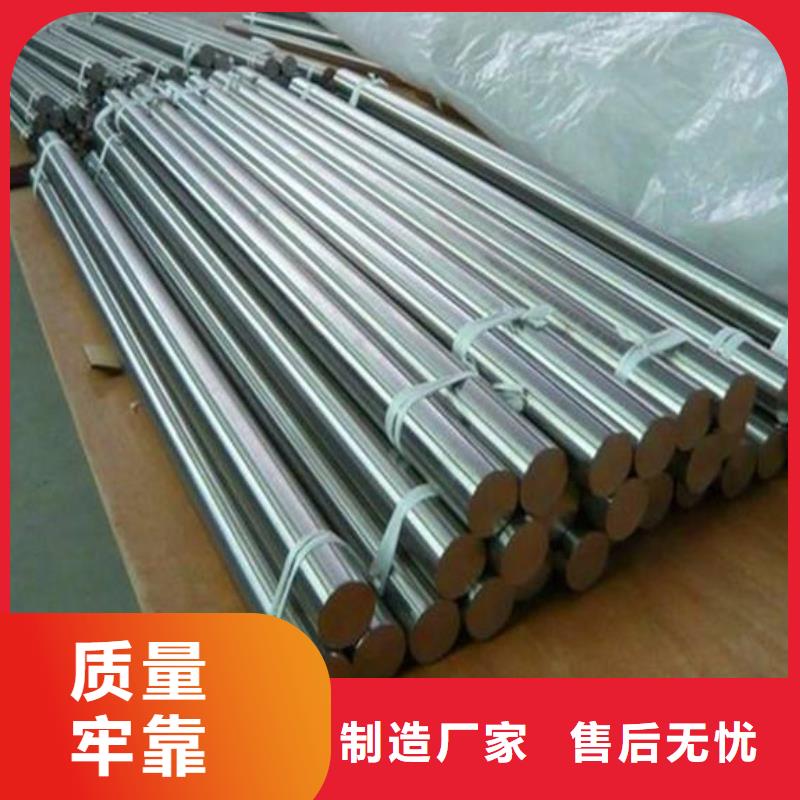 口碑好的1.0503原材料批發(fā)廠家
