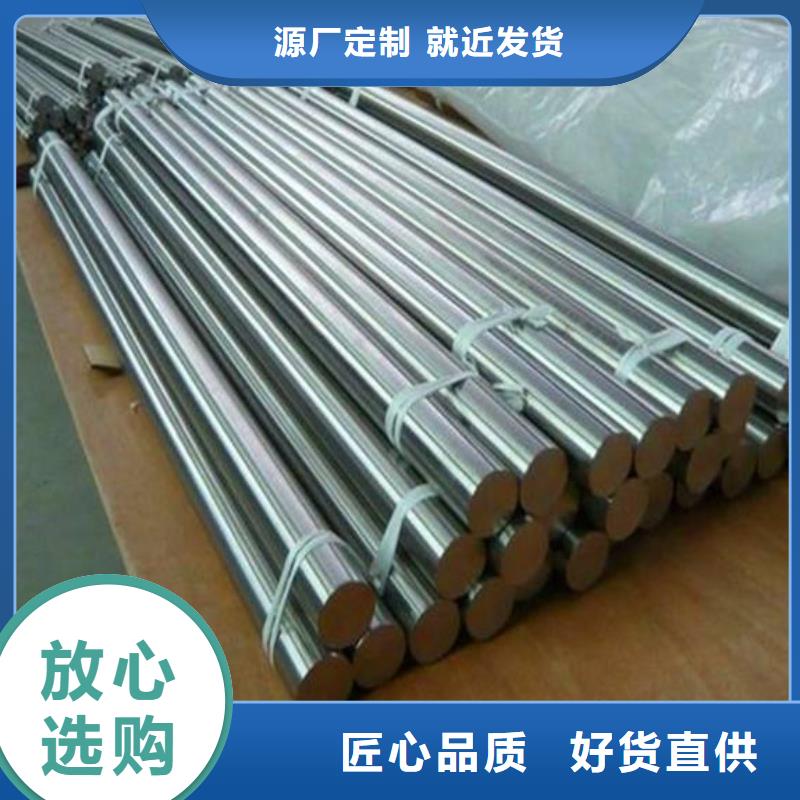 05Cr17Ni4Cu4Nb厂家直销哪家好