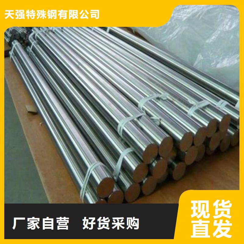 SUS630高硬度鋼-廠家直供