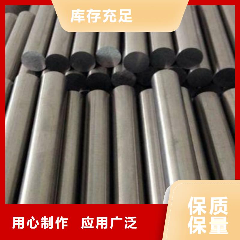 SUS630鋼板材-誠(chéng)信立足