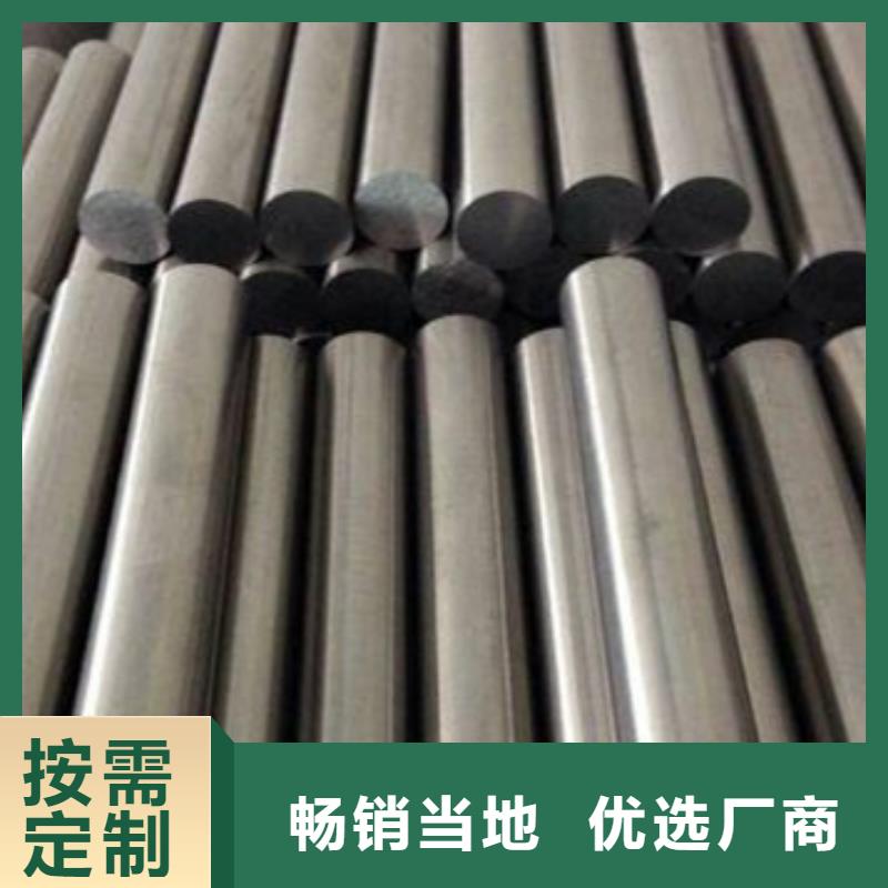 生產(chǎn)9cr18圓鋼_誠信企業(yè)生