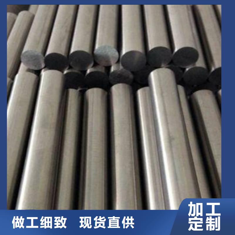05Cr17Ni4Cu4Nb厂家直销哪家好
