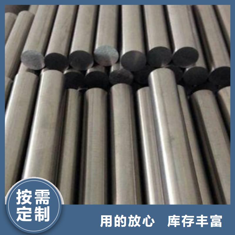 口碑好的1.0503原材料批發(fā)廠家