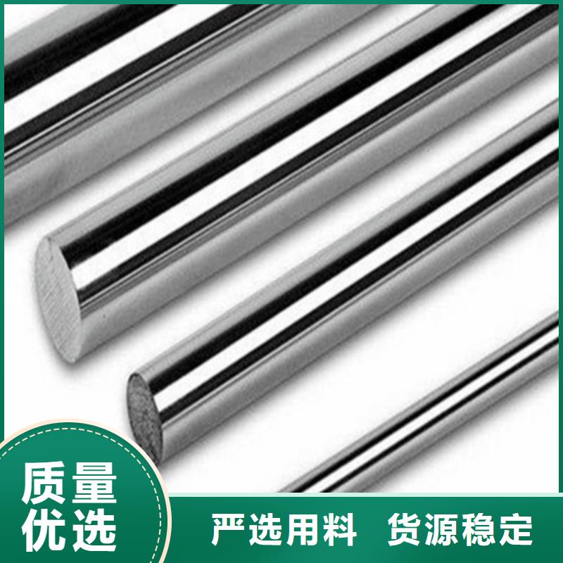 1.0503高品质钢-高品质低价格