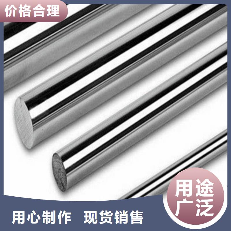 長安05Cr17Ni4Cu4Nb鋼材品牌-廠家
