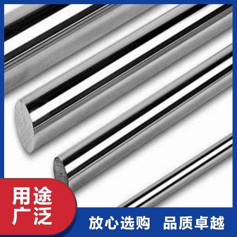 1.0503钢材批发期待您的来电