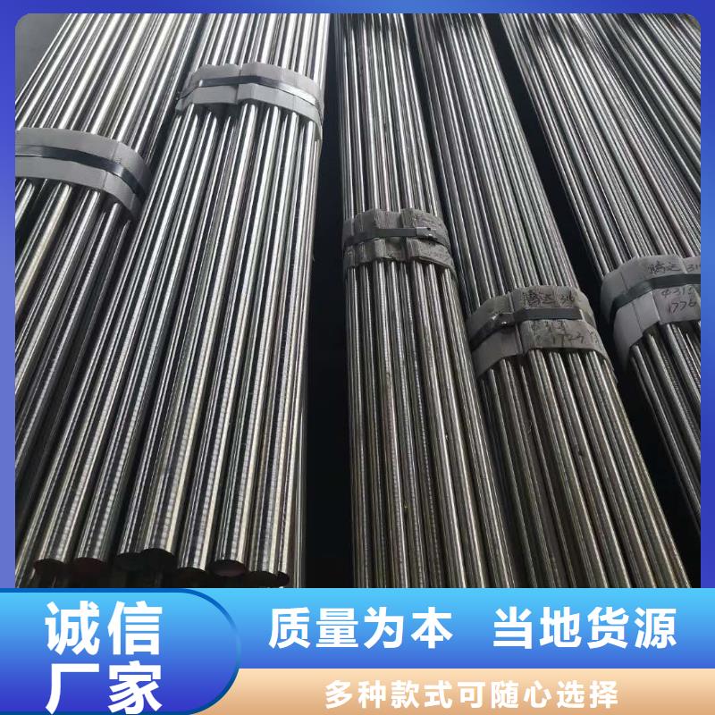 1.0503鋼材批發(fā)期待您的來電