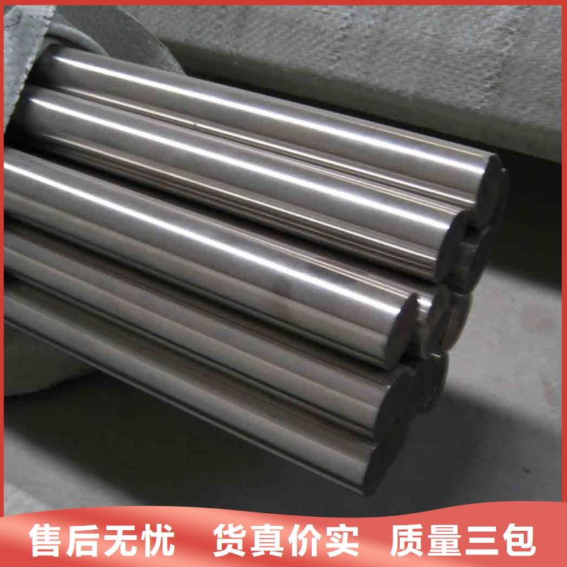 專業(yè)銷售9cr18mov不銹鋼-省錢
