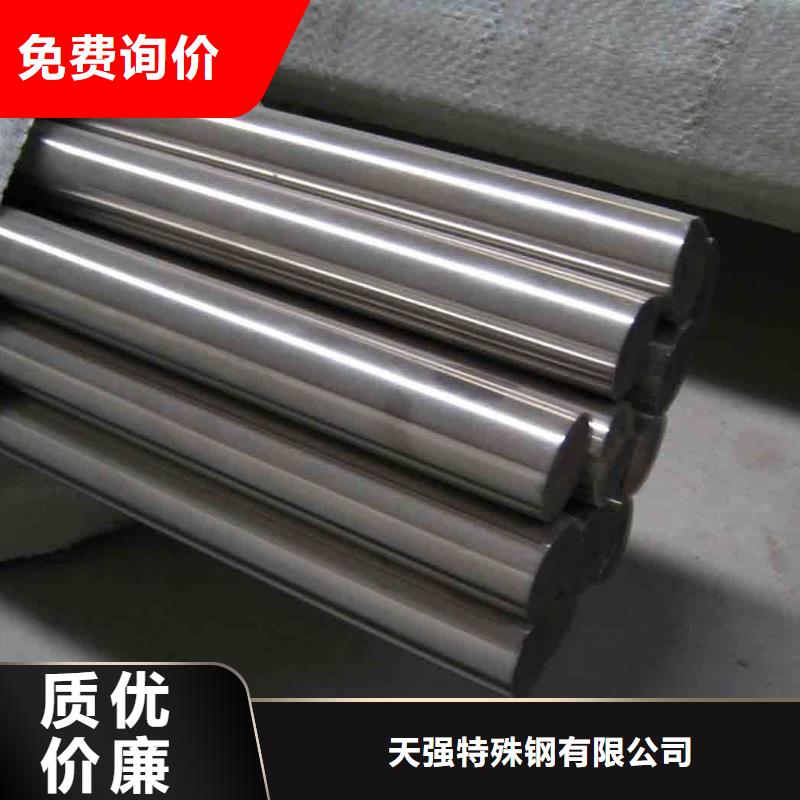 支持定制的S136黑皮板廠家
