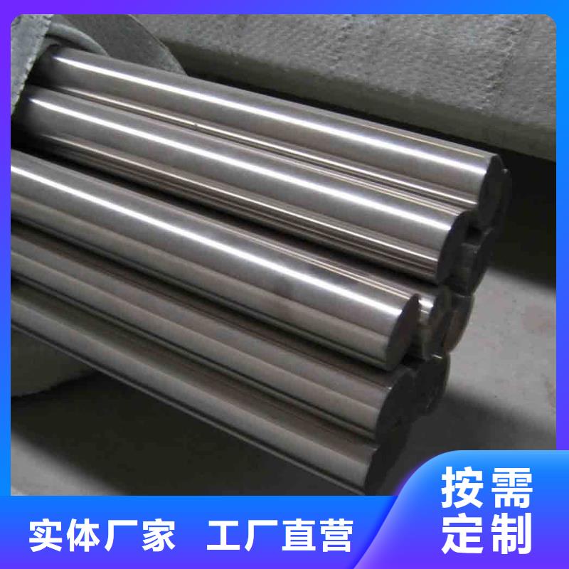 Cr18Ni9材料質(zhì)量優(yōu)質(zhì)