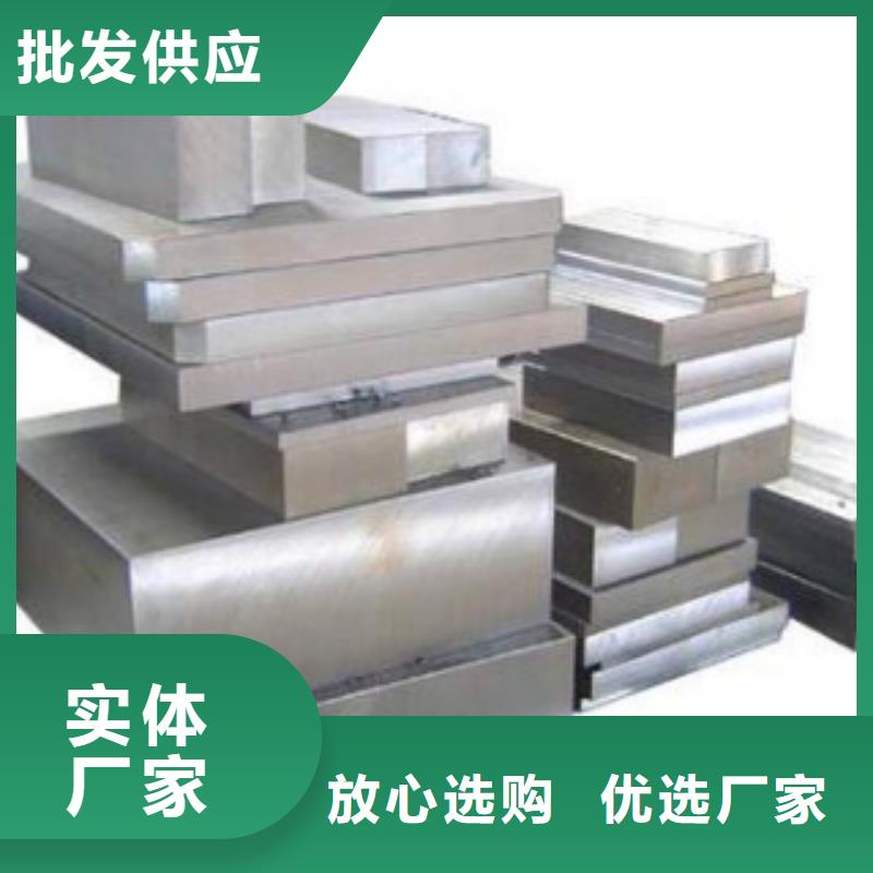 05Cr17Ni4Cu4Nb原材料廠家