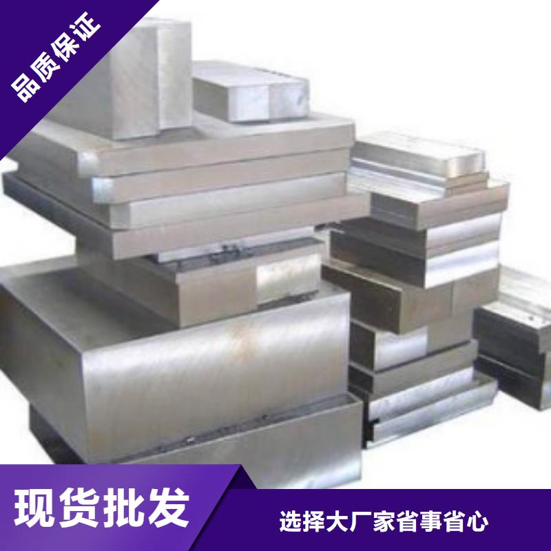 進(jìn)口X215CrW121KU鋼材優(yōu)質(zhì)貨源