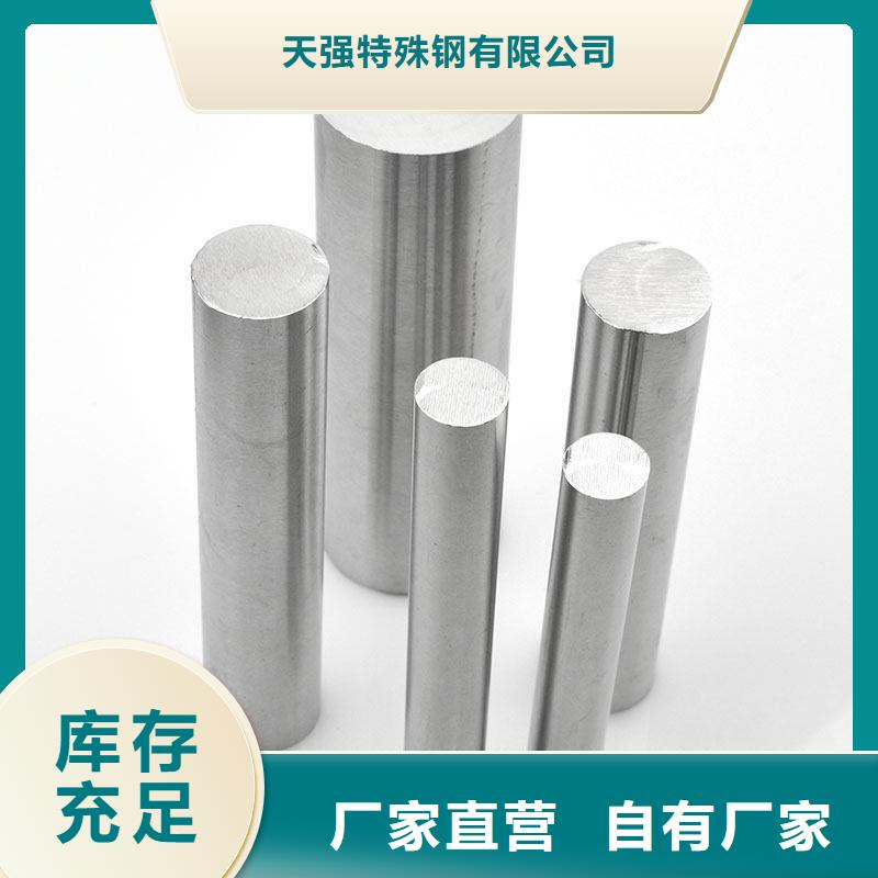 1.0503毛料多重優(yōu)惠