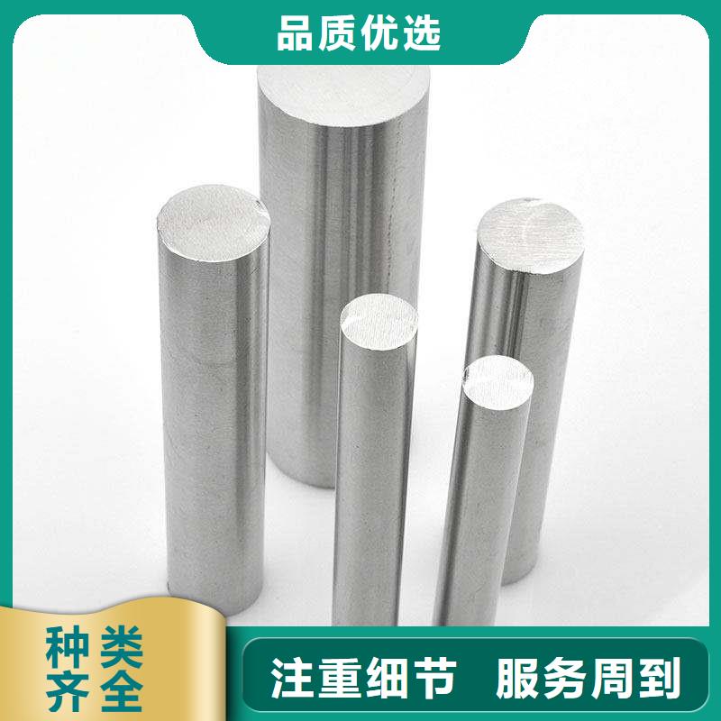 发货速度快的05Cr17Ni4Cu4Nb力学性能标准准厂家