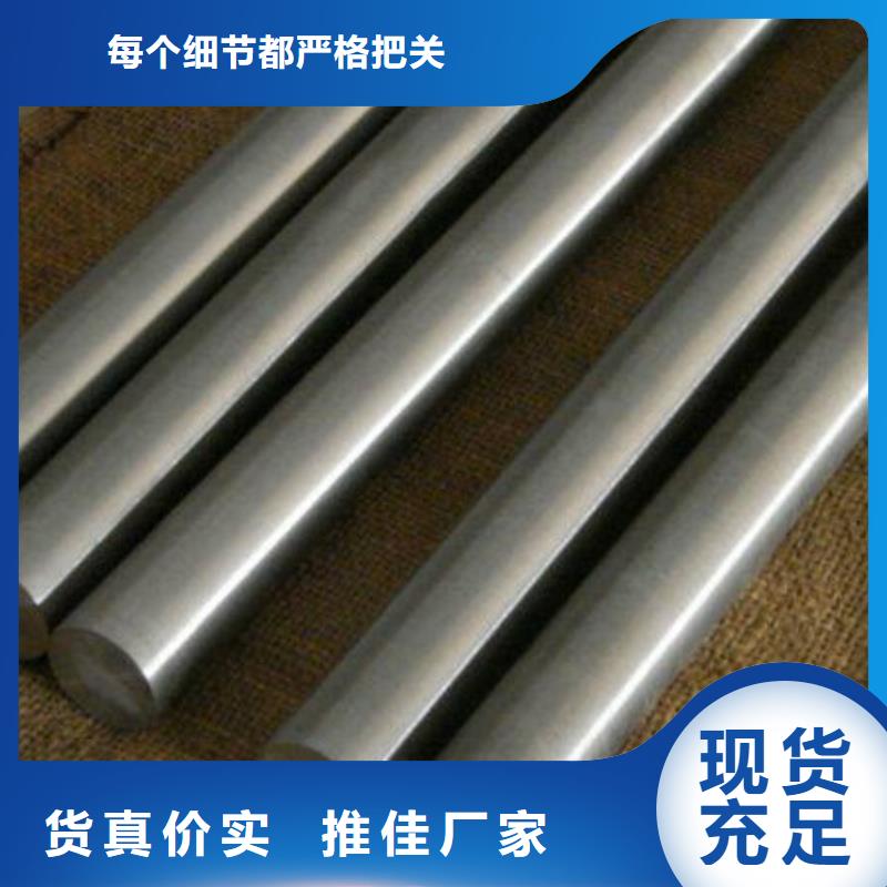 優(yōu)質(zhì)17-4HP毛料-專業(yè)生產(chǎn)17-4HP毛料