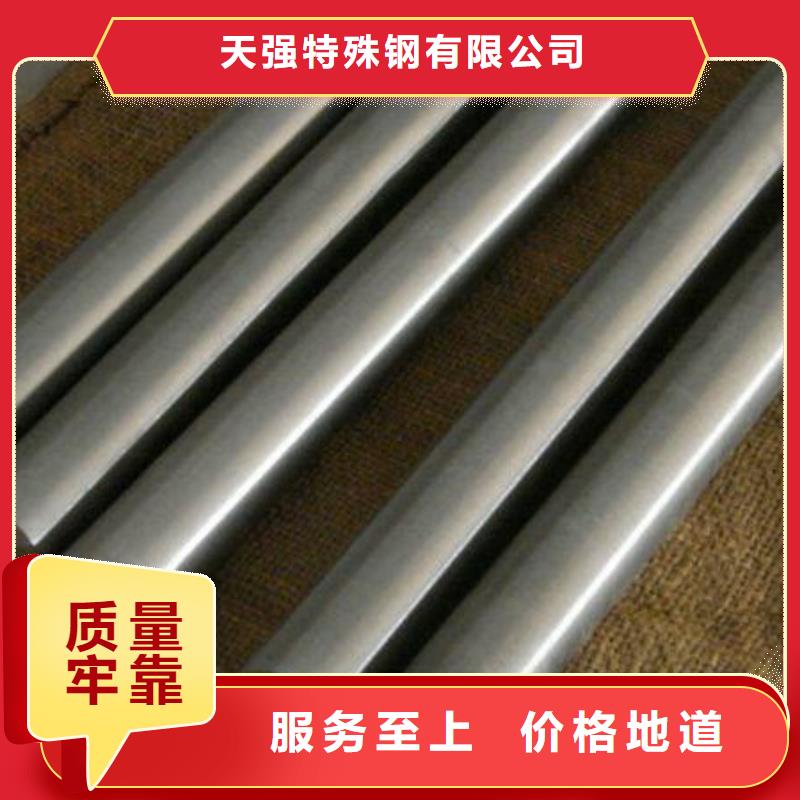 05Cr17Ni4Cu4Nb厂家直销哪家好