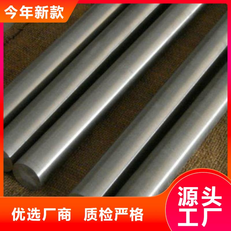 有現(xiàn)貨的05Cr17Ni4Cu4Nb對應(yīng)國內(nèi)牌號供貨商