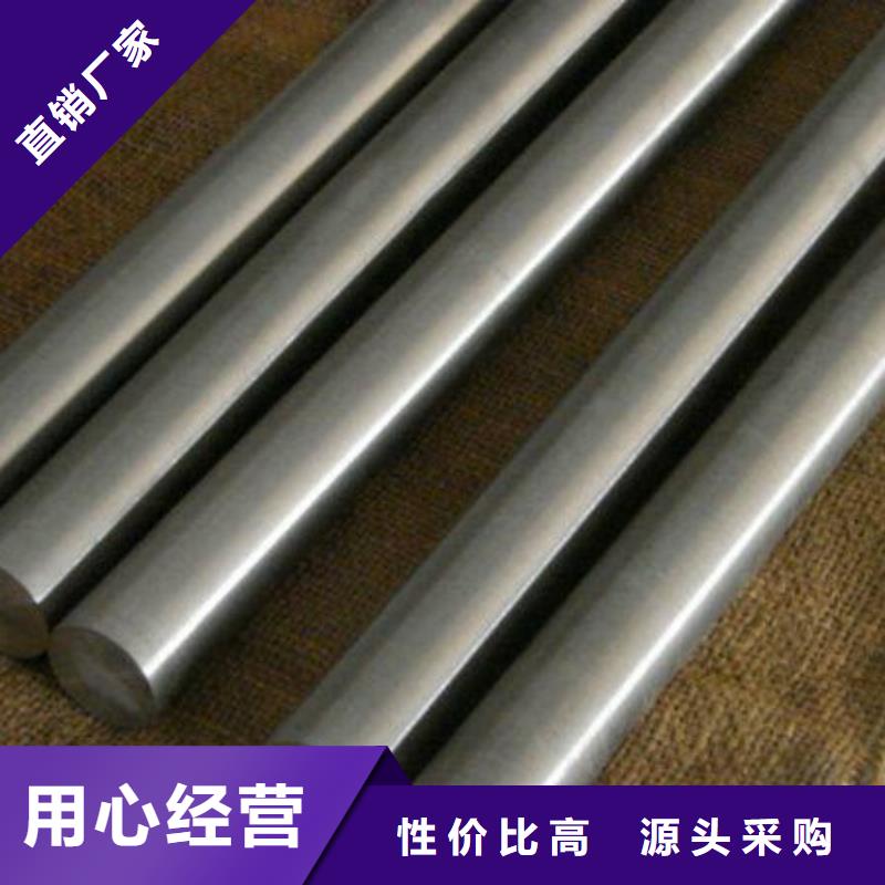 优质17-4HP毛料-专业生产17-4HP毛料