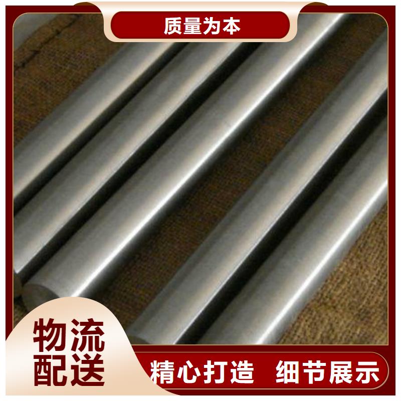 Cr18Ni9特殊鋼、Cr18Ni9特殊鋼廠家-本地品牌