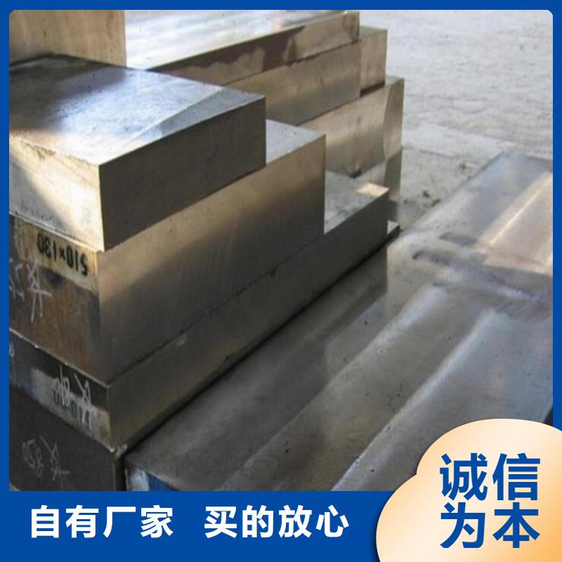 17-4HP機(jī)械工業(yè)用鋼-17-4HP機(jī)械工業(yè)用鋼本地廠家