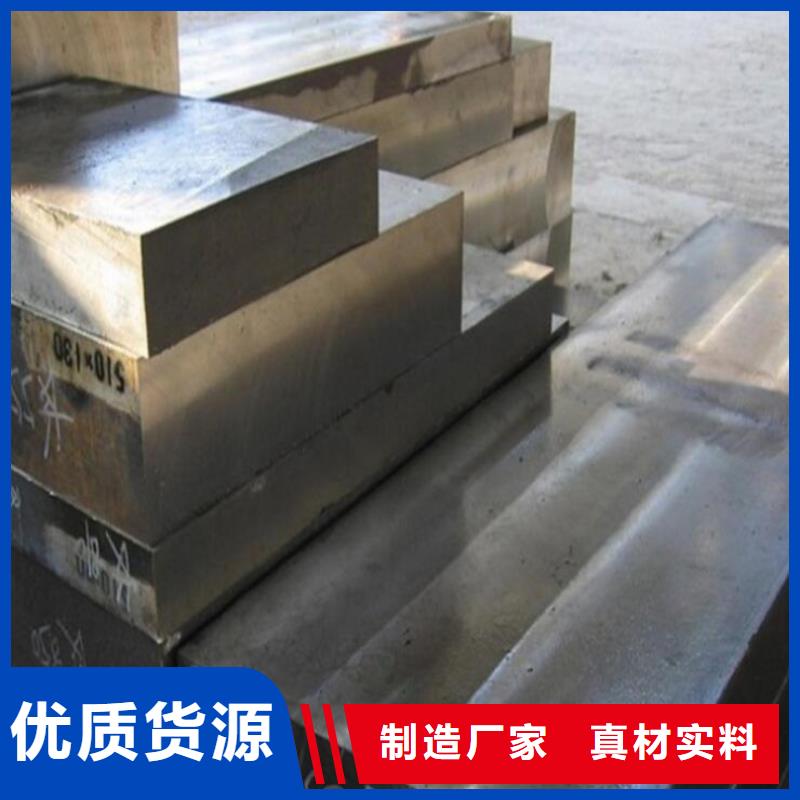 SUS440不銹鋼板成功案例
