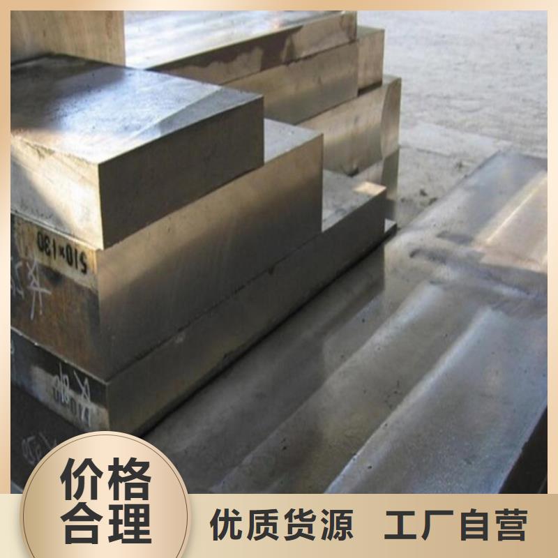 05Cr17Ni4Cu4Nb對(duì)應(yīng)國(guó)內(nèi)牌號(hào)、05Cr17Ni4Cu4Nb對(duì)應(yīng)國(guó)內(nèi)牌號(hào)廠家直銷