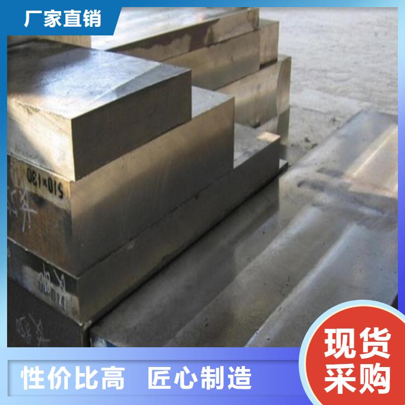 SUS440A源头生料厂家加工