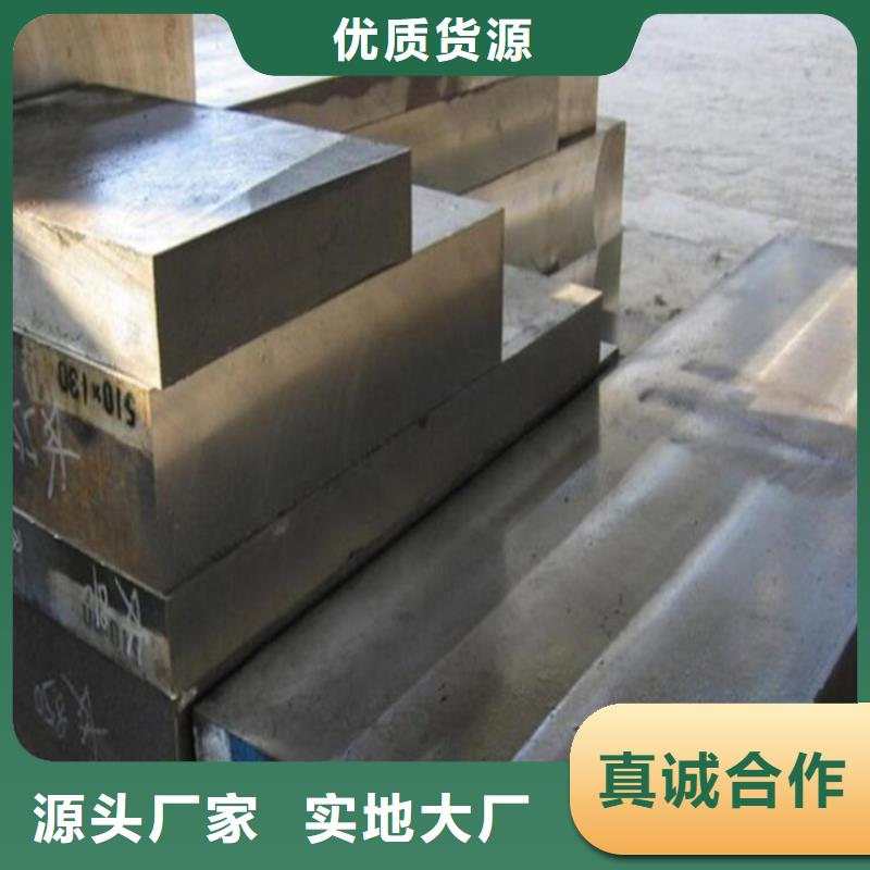 口碑好的Cr18Ni9金屬材料廠家