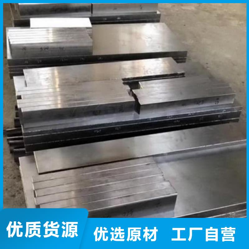 專業(yè)銷售SUS630馬氏體不銹鋼-放心