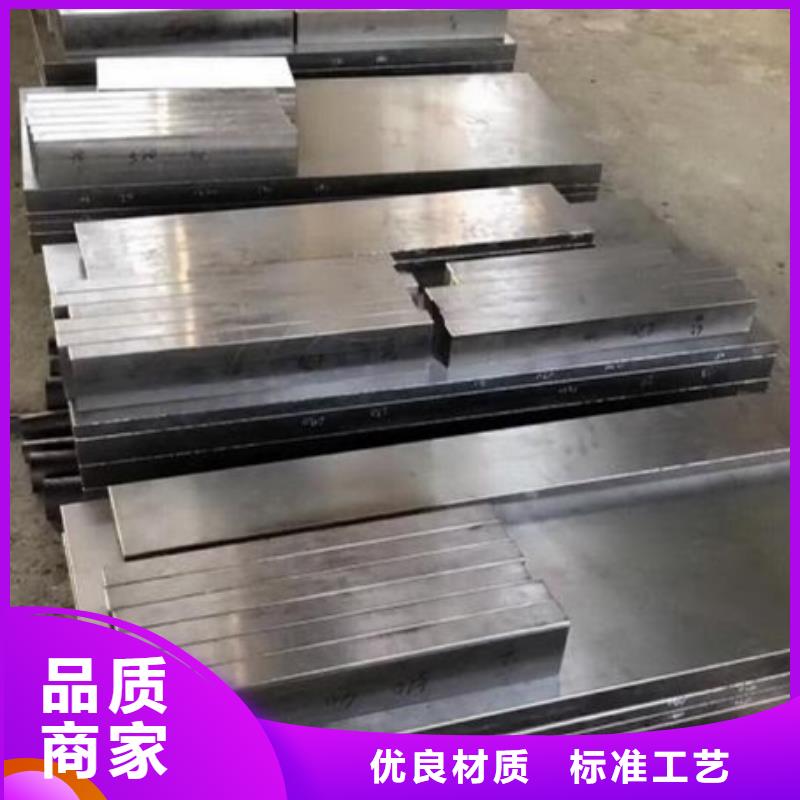 9cr18mov材料-誠信立足