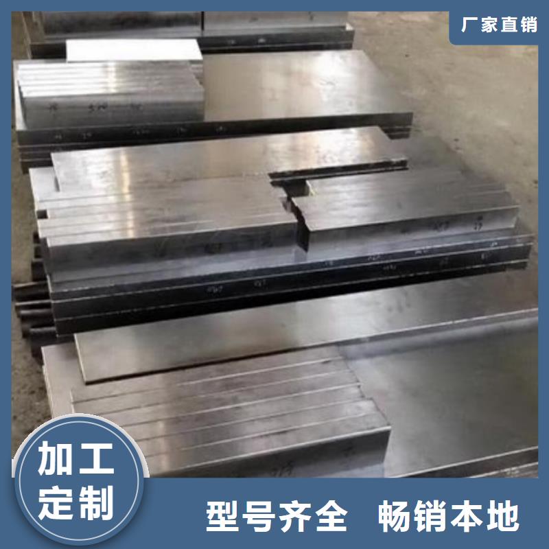 库存充足的SUS440A刀具制作供货商
