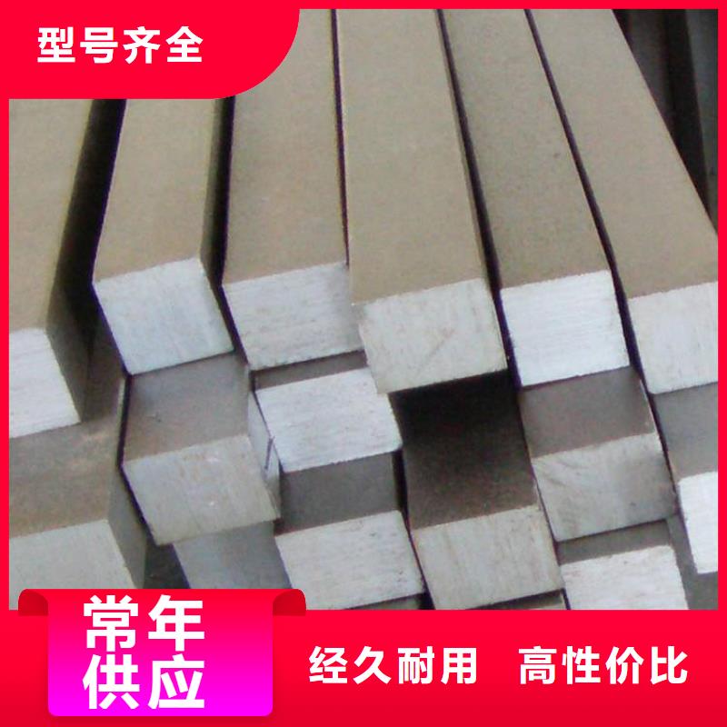 17-4HP不銹光棒廠家—薄利多銷