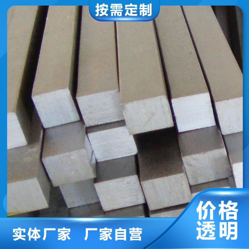 生產Cr18Ni9材料性質的實力廠家