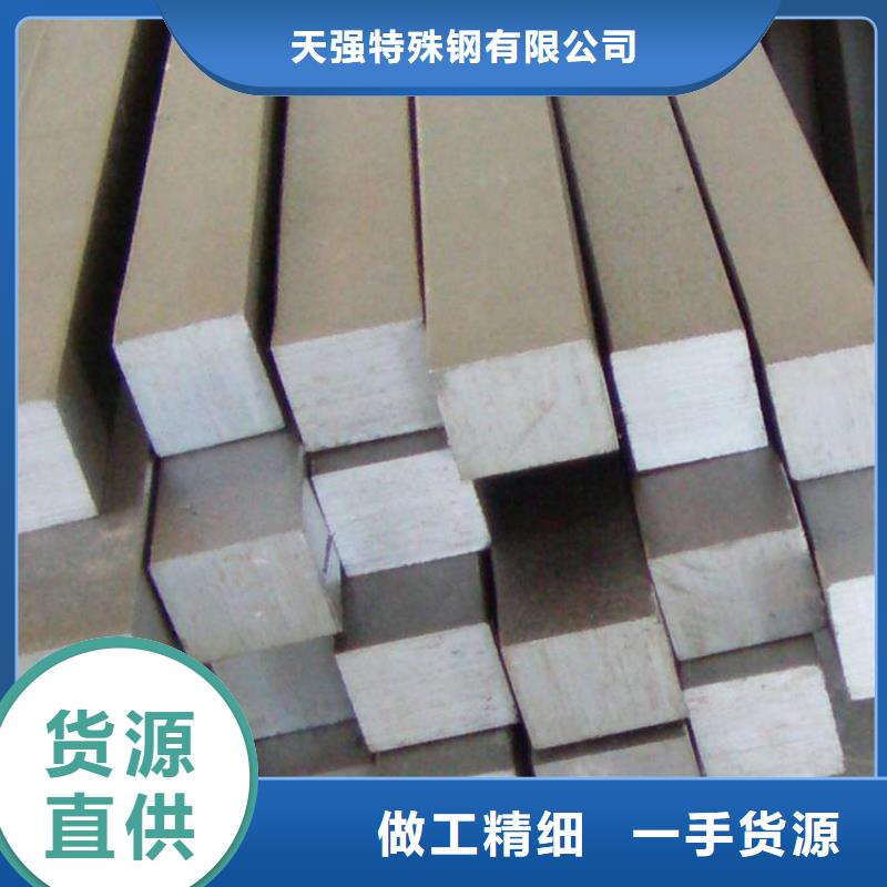 1.0503鋼材批發(fā)期待您的來電
