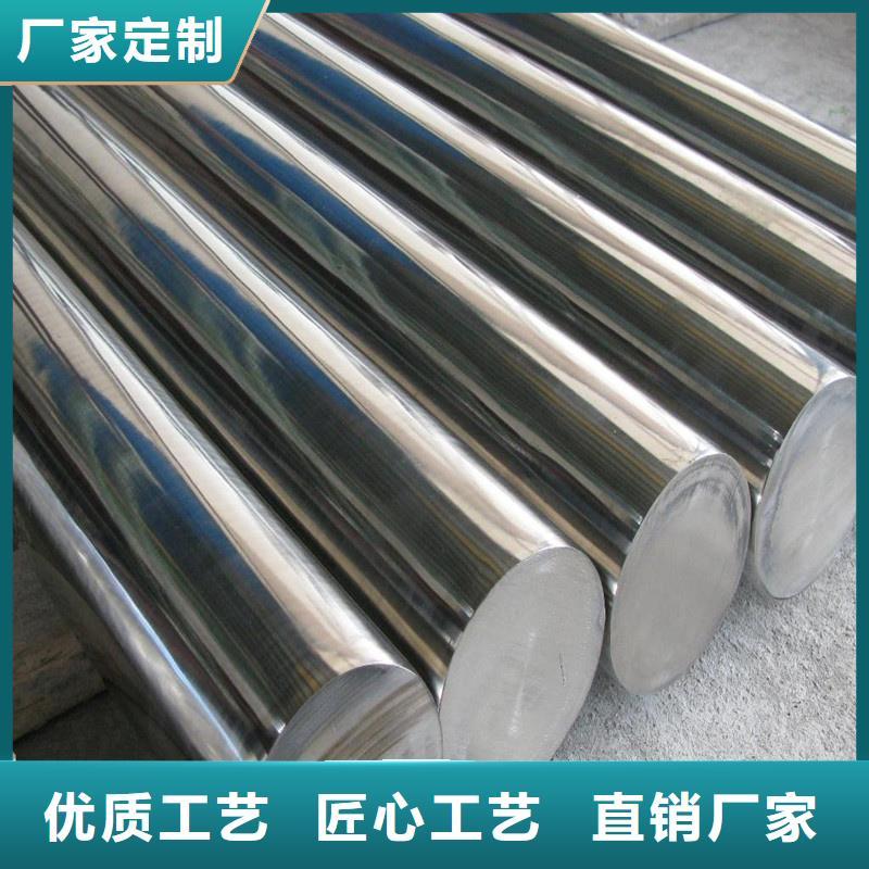 05Cr17Ni4Cu4Nb光板報價