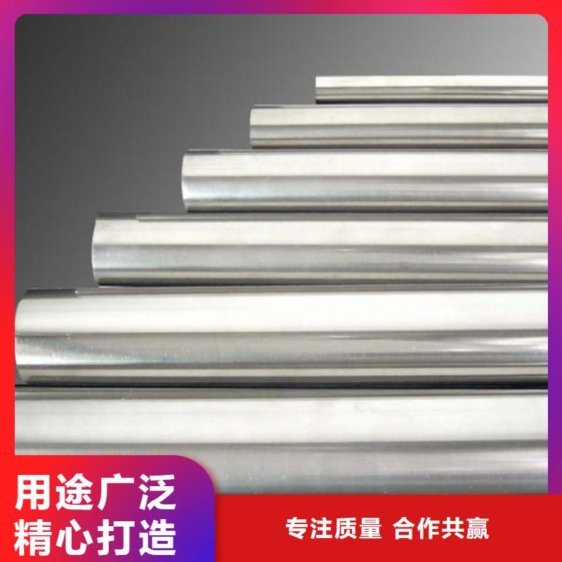 支持定制的S136黑皮板廠家