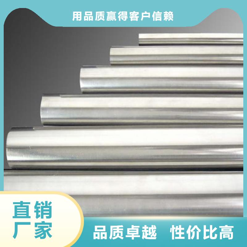 附近05Cr17Ni4Cu4Nb不銹鋼廠家