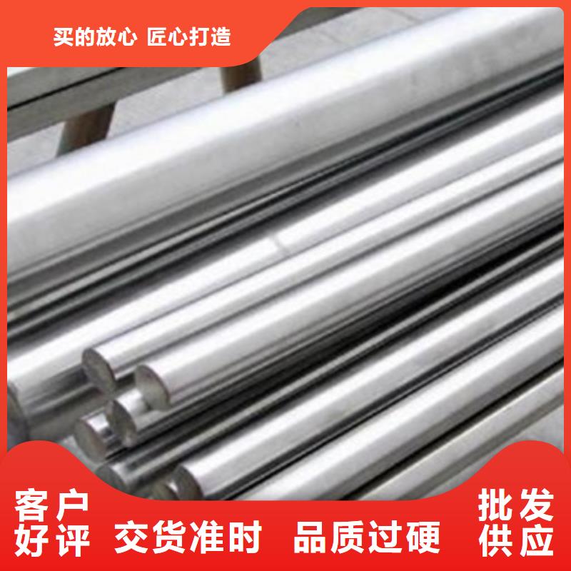 sus630不銹鋼棒可定制廠家