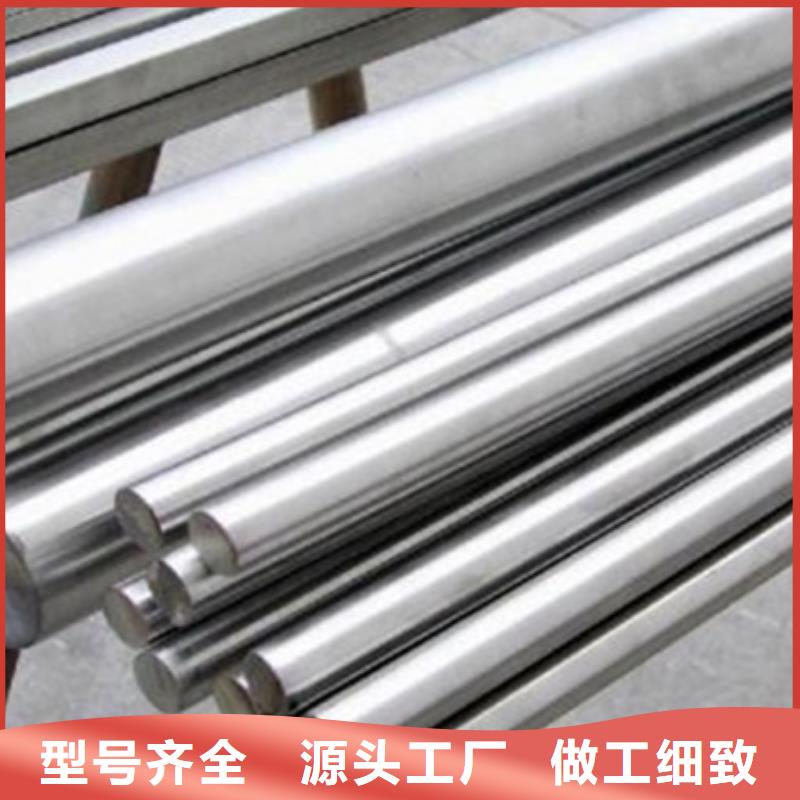 05Cr17Ni4Cu4Nb廠家直銷哪家好