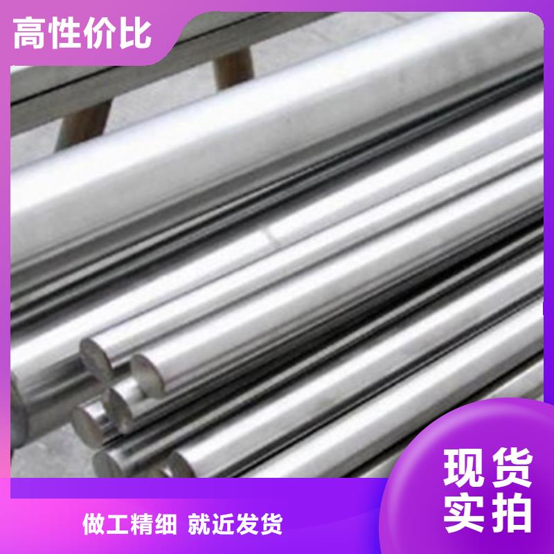 17-4HP不銹光棒廠家—薄利多銷