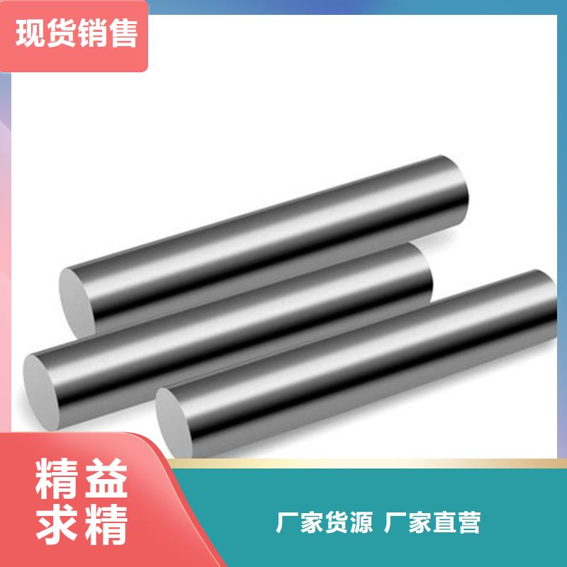 用戶喜愛的X215CrW121KU高硬度鋼生產(chǎn)廠家